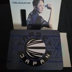 TARGET SERENO G2 鈴木徹のサムネイル