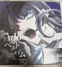新品 Adoのベストアドバム【完全数量限定：デラックスBOX盤】 - メルカリ