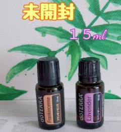 正規品】ドテラアロマ 2本セット - メルカリ