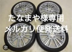 たなまや様専用 送料分のサムネイル