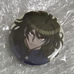 ダンガンロンパ v3 獄原ゴン太 出身高校制服 缶バッジ プロローグ