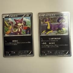 ポケモンカード チョロネコ レパルダス BW6 - メルカリ