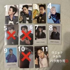 SUPER JUNIOR ウニョク トレカ 残り8枚 - メルカリ