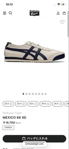 Onitsuka Tiger MEXICO 66 SD ネイビーのサムネイル