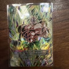 フュージョンワールド　ブロリー:BR SCR パラレル　FB06-120のサムネイル