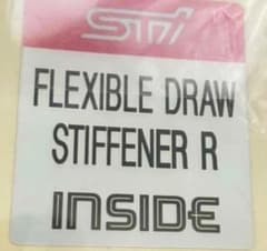新品未開封STI FLEXIBLE DRAW STIFFENER R ステッカーのサムネイル