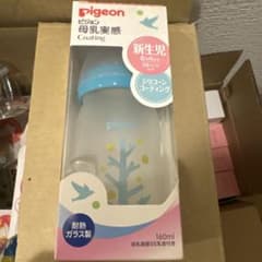 ピジョン 母乳実感 哺乳瓶 160ml 新生児用のサムネイル
