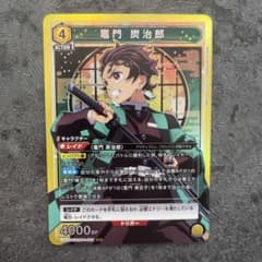 ユニオンアリーナ　炭治郎　SRのサムネイル