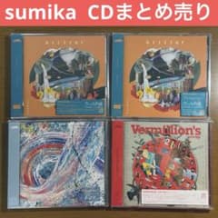 sumika CDまとめ売りのサムネイル