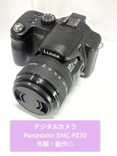 【最終値下げ】Panasonic LUMIX DMC-FZ30 動作確認済 Panasonic LUMIX DMC-FZ30 動作確認済 - メルカリ