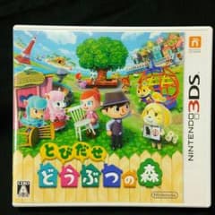 3DS　とびだせ　どうぶつの森のサムネイル