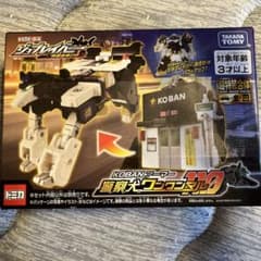 ジョブレイバー KOBANアーマー 警察犬ワンワンマルのサムネイル