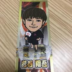 ぽんず様専用のサムネイル