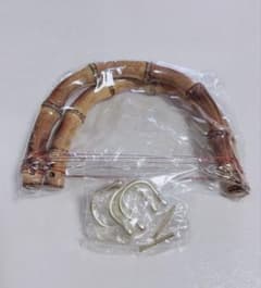 バンブー持ち手 金具付き 竹製のサムネイル
