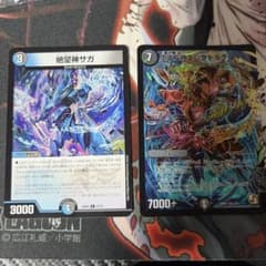 デュエルマスターズ 絶望神サガ 堕天左神エレクトラグライドのサムネイル