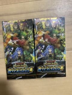遊戯王ラッシュデュエル オーバーラッシュパック4 2BOXセット - メルカリ
