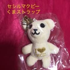 新品未使用  セシル マクビー くまストラップのサムネイル