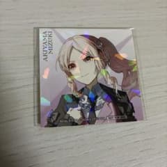 プロジェクトセカイ 暁山瑞希 ステッカーのサムネイル