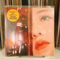 未開封】Glim Spanky ウイスキーはお好きでしょ？ 7インチレコード