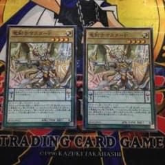 【遊戯王】竜剣士マスターP (sr)2枚セットのサムネイル
