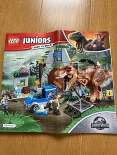 LEGO JUNIORS 10758のサムネイル