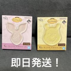 캘린더 첨부 푸 씨 이치 반 쿠지 플레이트 세트 피그렛 푸 씨