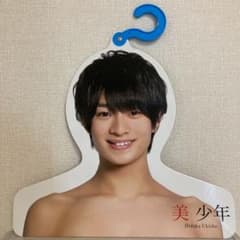 フォトハンガー エロハン 浮所飛貴のサムネイル