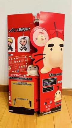 MOTHER2 一番くじ 第一弾 販促 POPのサムネイル