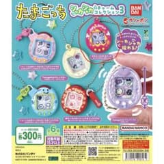 たまごっち コレクション3 カプセルトイのサムネイル