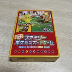 ファミリーポケモンカードゲームのサムネイル