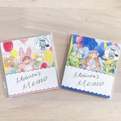 molinta メモ メモ帳のサムネイル