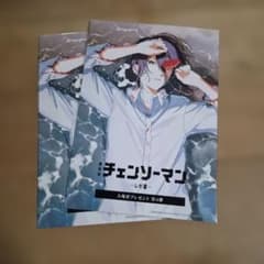 극장판 첸소만 레제편 입장자 선물 제4탄 2장 세트
