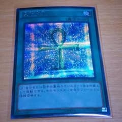 遊戯王 死者蘇生 シークレットのサムネイル