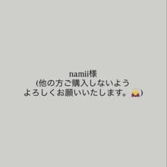 namii様専用 アイカツウエハースシールのサムネイル