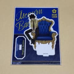 ブルーロック ブルロ 蜂楽廻 アクリルスタンド Black Suit Ver.のサムネイル