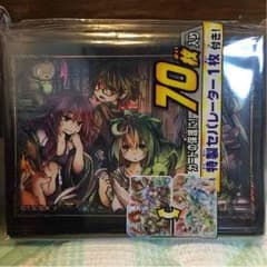 【遊戯王】 霊使いスリーブのサムネイル