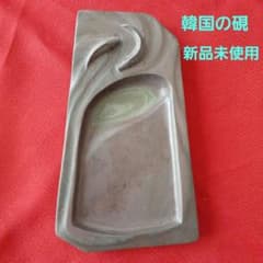 ❤️芸術の秋‼️韓国の硯　鯉の動きのあるやさしい彫刻が珍しいステキな硯 ❤️芸術の秋‼️韓国の硯 鯉の動きのあるやさしい彫刻が珍しいステキな