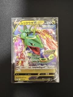 レックウザV：ドラゴンポケモンVゲットチャレンジ PROMO S-Pプロモカー…のサムネイル