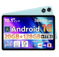タブレット 10インチ Wi-Fiモデル 128GB/20GB/1TB拡張 - メルカリ