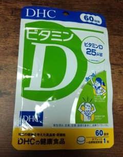 ビタミンD　サプリ　DHCのサムネイル