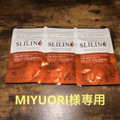 【新品未開封】SLILINE F スリリンファイア キラ★リズム90粒×3袋のサムネイル