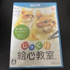 じっくり絵心教室のサムネイル