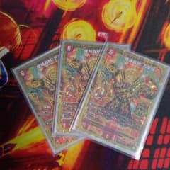 デュエマ マジゴッドマグナ 3枚のサムネイル