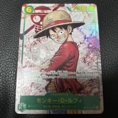 高騰中】ONEPIECE カードゲーム モンキー・D・ルフィ OP13-118 - メルカリ