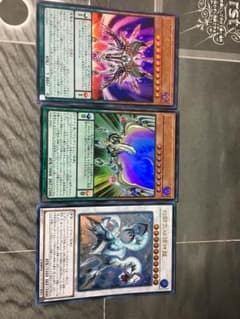 遊戯王 付録カードセットのサムネイル