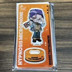 ヒプノシスマイク 躑躅森盧笙 ラフォーレ アクリルスタンド ヒプマイのサムネイル