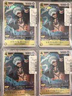 ふ*じ様 ワンピースカード トラファルガー・ロー P-058 4枚のサムネイル