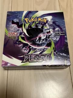 シュリンクなし、ペリペリあり】 MEGA 拡張パック アビスアイBOX
