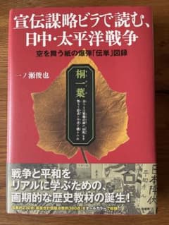 ⭐️グラフィックカラー⭐️昭和史⭐️全16巻⭐️太平洋戦争・昭和史と