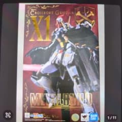 메탈 빌드. 크로스본 건담 X1.